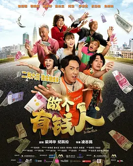 大龟挺进岳身体里